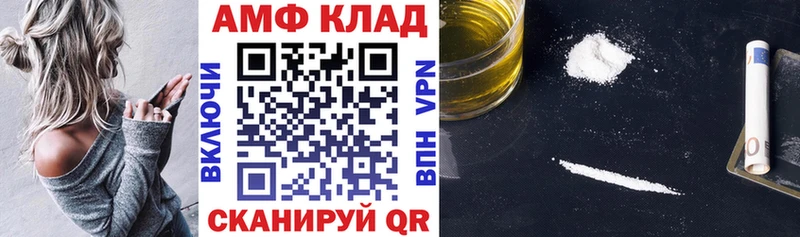 АМФ Розовый  Дубовка 