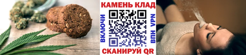 блэк спрут как войти  даркнет сайт  Дубовка  Canna-Cookies марихуана 