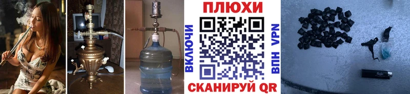 ГАШИШ ice o lator  как найти наркотики  Дубовка 
