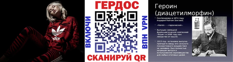 ГЕРОИН VHQ  MEGA как войти  Дубовка 