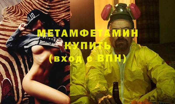 MESCALINE Богородицк