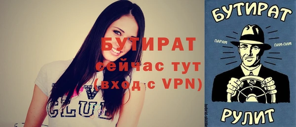 экстази Беломорск