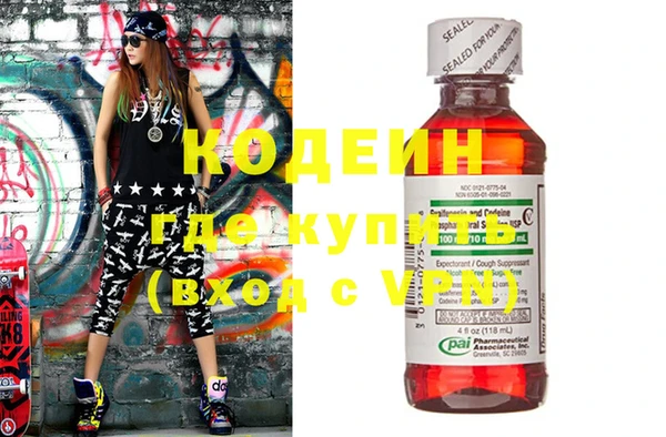 MESCALINE Богородицк