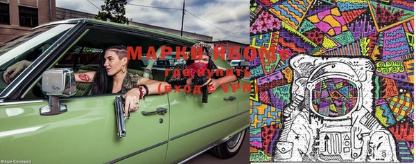 MESCALINE Богородицк