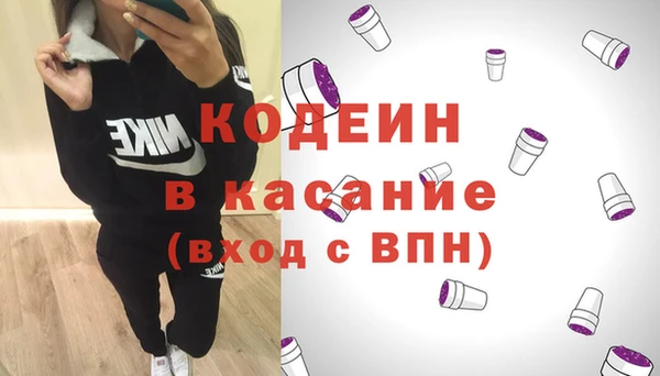 мефедрон мука Нея