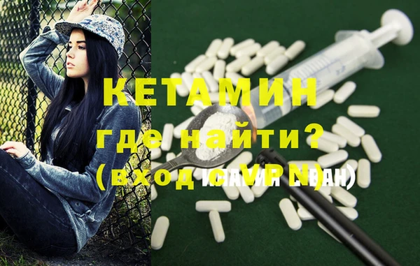 MESCALINE Богородицк
