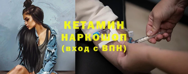 MESCALINE Богородицк