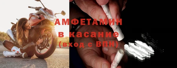 ALPHA-PVP Богородск