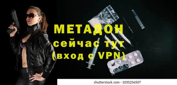 ALPHA-PVP Богородск