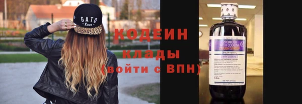 MESCALINE Богородицк