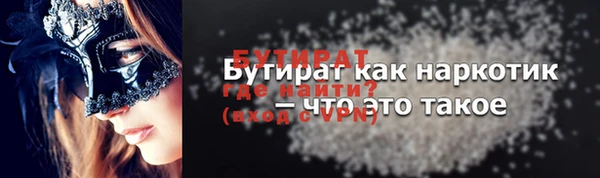ALPHA-PVP Богородск