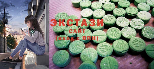 MESCALINE Богородицк