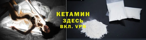 ALPHA-PVP Богородск