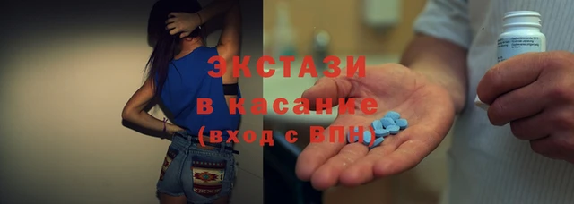 ALPHA-PVP Богородск