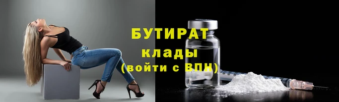 кокаин премиум Белокуриха