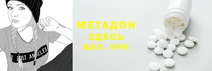 ALPHA-PVP Богородск