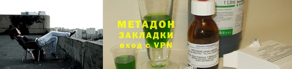 ALPHA-PVP Богородск