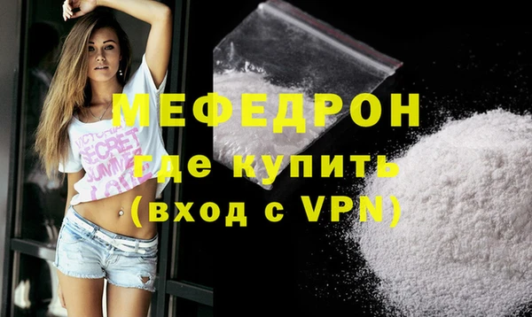 ALPHA-PVP Богородск