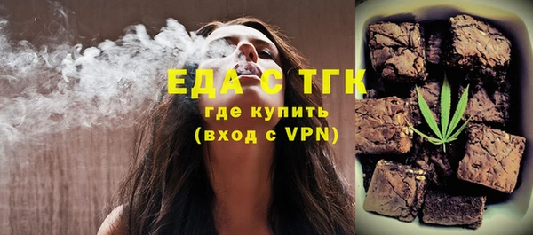ALPHA-PVP Богородск