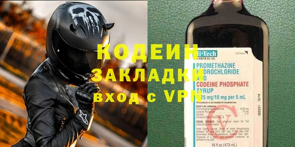 MESCALINE Богородицк