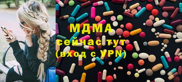 MESCALINE Богородицк