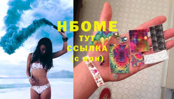 ALPHA-PVP Богородск