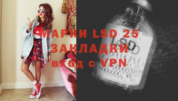 MESCALINE Богородицк