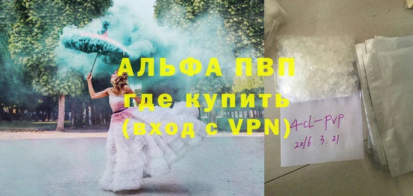 прущий лед Нефтекумск
