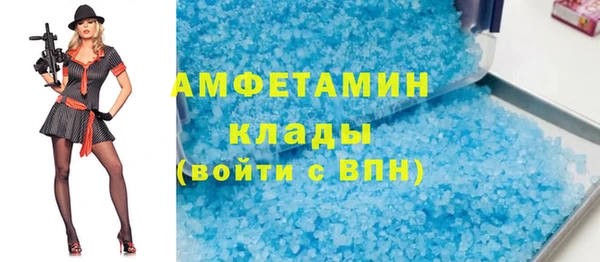 ALPHA-PVP Богородск