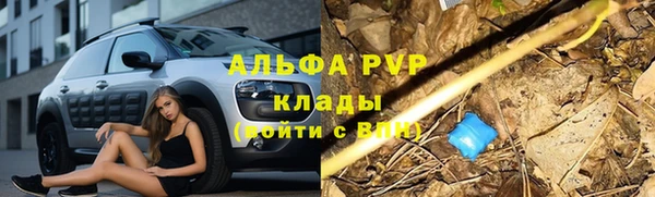 ALPHA-PVP Богородск