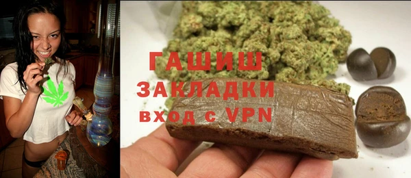 ALPHA-PVP Богородск