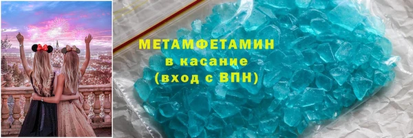 мдма Нефтегорск