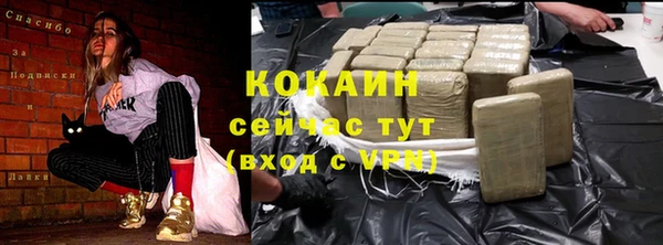 ALPHA-PVP Богородск