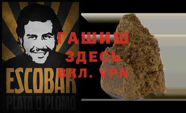 ALPHA-PVP Богородск