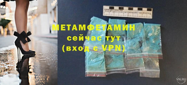 MESCALINE Богородицк