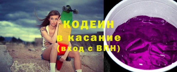 MESCALINE Богородицк