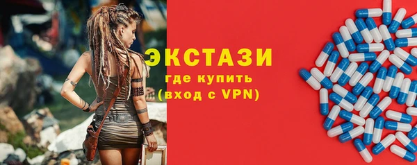 ALPHA-PVP Богородск