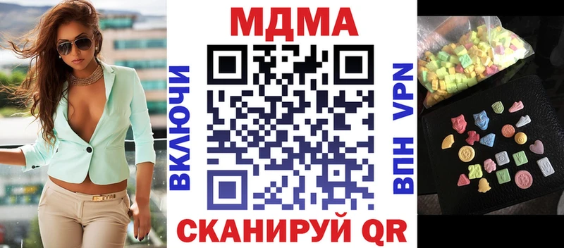 ссылка на мегу ссылка  Дубовка  MDMA crystal 