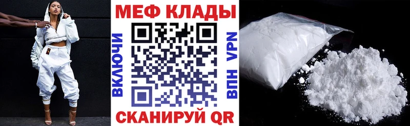 ссылка на мегу ССЫЛКА  Дубовка  МЯУ-МЯУ VHQ 