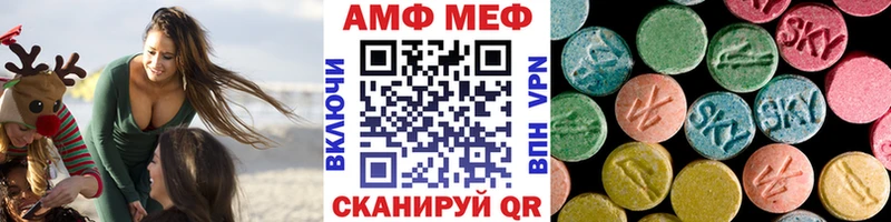 Метамфетамин мет  Дубовка 