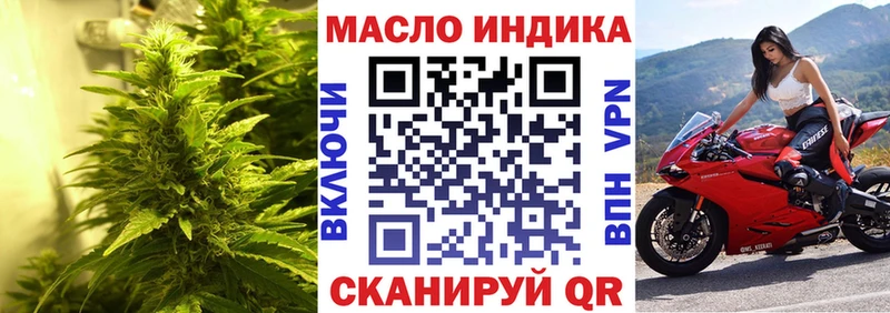 ТГК вейп с тгк  купить закладку  Дубовка 